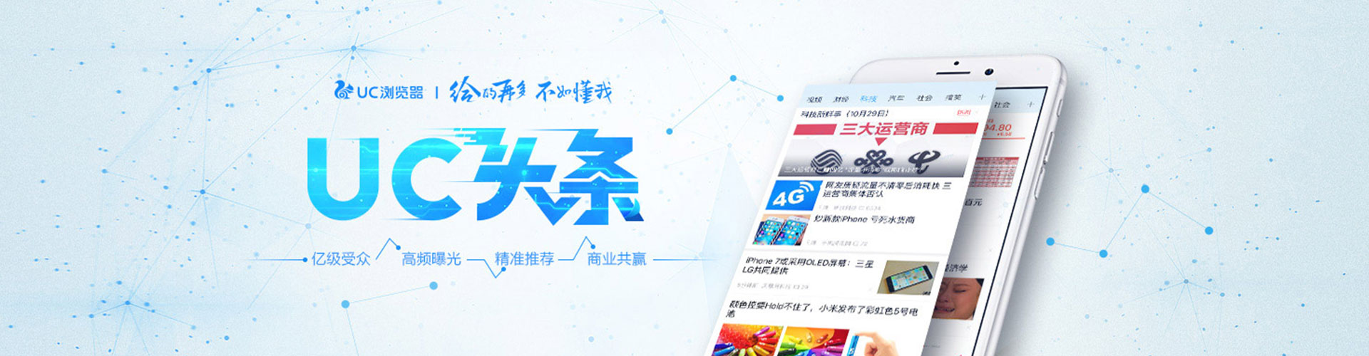 延安信息流代理