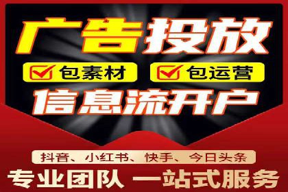 百度竞价广告代运营如何帮助某科技公司提升品牌知名度