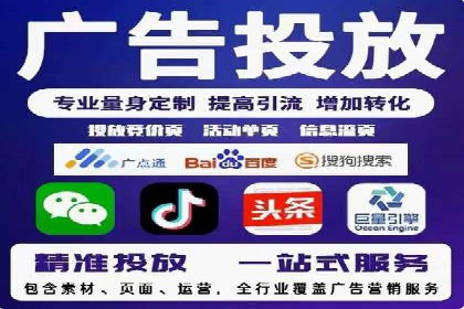 SEM托管服务在房地产行业的营销策略探讨